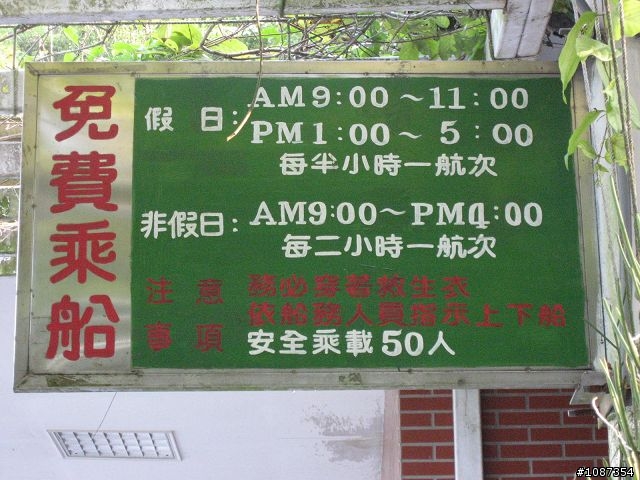[分享]南台灣之旅-新社花海至308高地(圖多文少)
