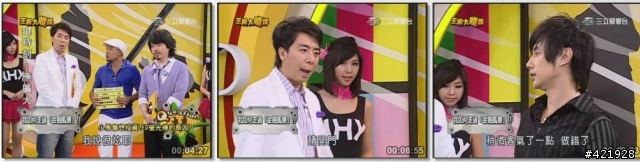 請問~王牌大賤諜WHY小姐!!