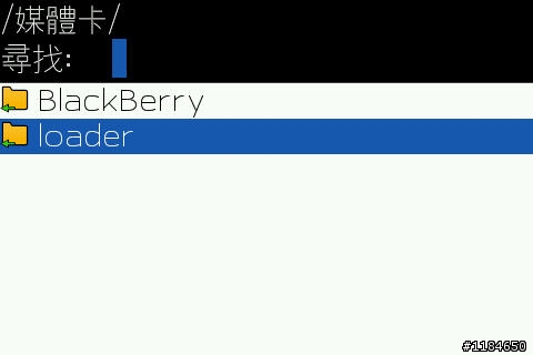 BlackBerry - 使用 Aerize Card Loader 安裝程式到SD卡裡
