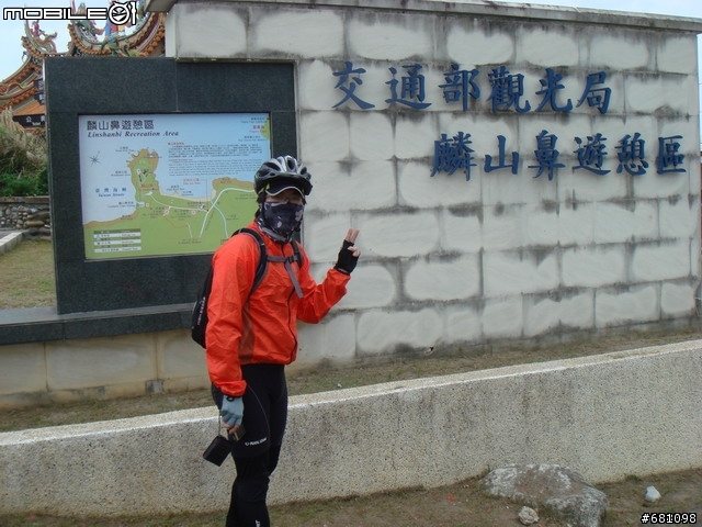 車隊出遊照   手勢最多是啥?