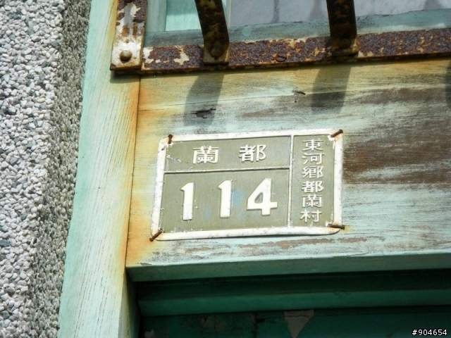 【路線&遊記】花東山海七橫貫《Day1~7...圖多》