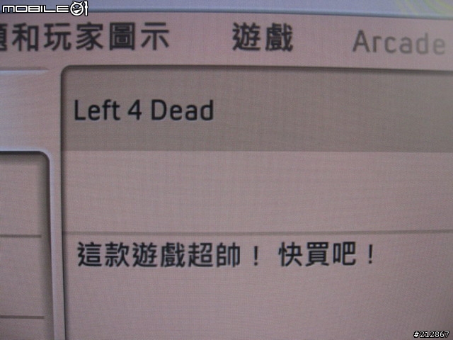 《Left 4 Dead》試玩版已經可以在 Live 賣場下載嘍