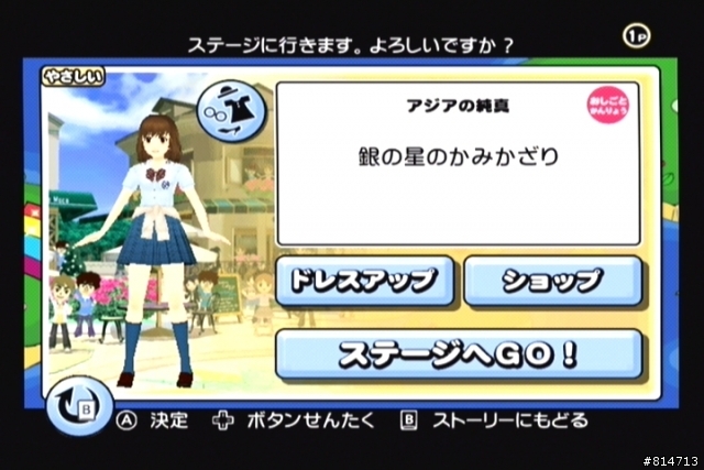 [介紹]Happy Dance Collection(歡樂舞蹈精選) Wii非玩不可之大作