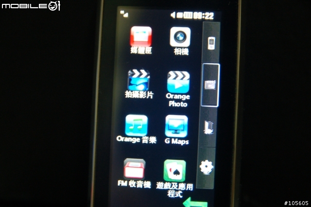 我的KF700 小改分享!!