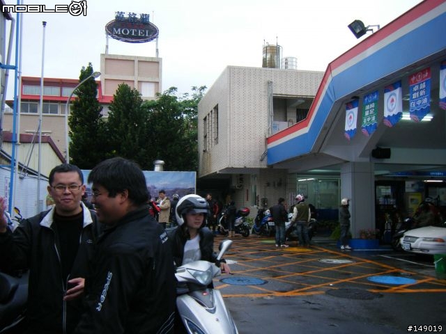 陌生人花蓮海岸盃安全回家報到&照片集中版