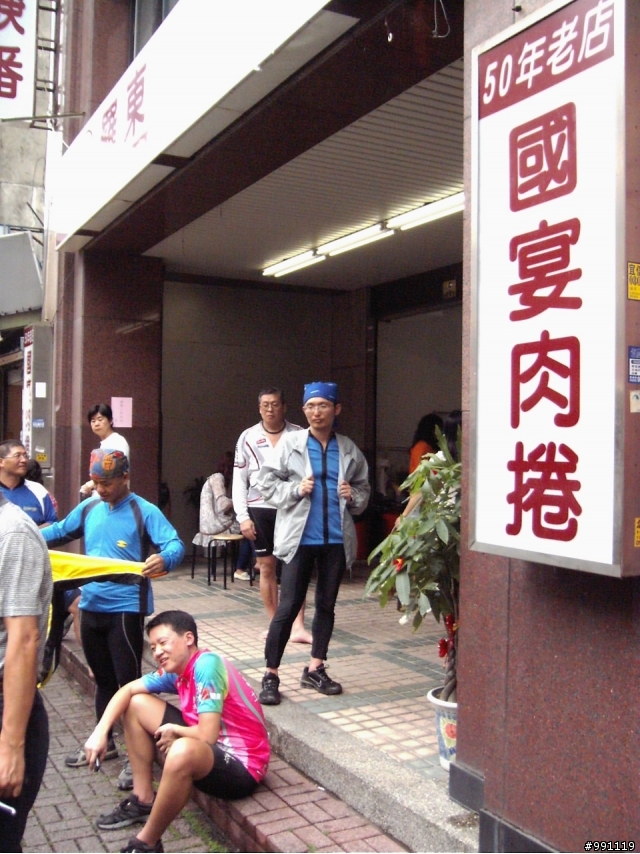[11/8 跑馬古道影像分享)]11P完成越野,但有一點小遺憾