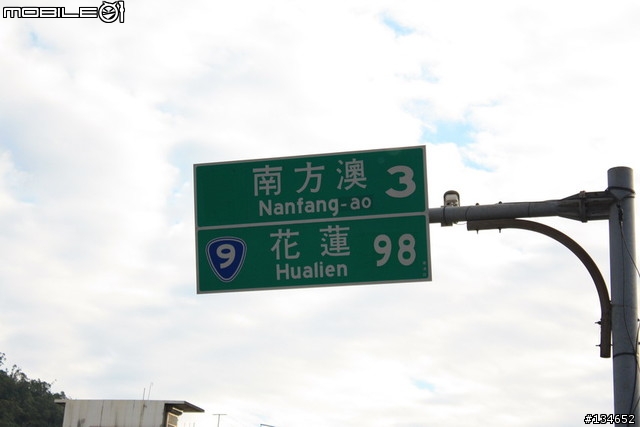 台北 太魯閣 中橫(第一次)一日遊