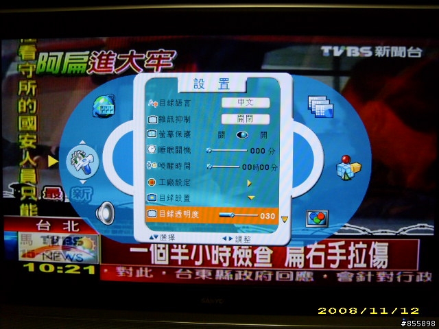 [開箱文]SANYO三洋42吋Full HD液晶顯示器( SMT-42LD6)(圖超多)