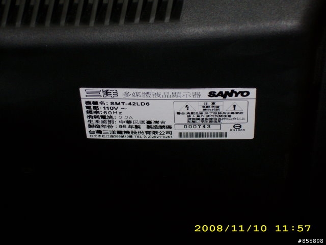 [開箱文]SANYO三洋42吋Full HD液晶顯示器( SMT-42LD6)(圖超多)