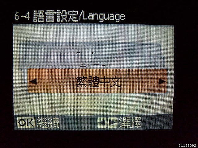 [分享] 隨拍隨印 EPSON PictureMate215