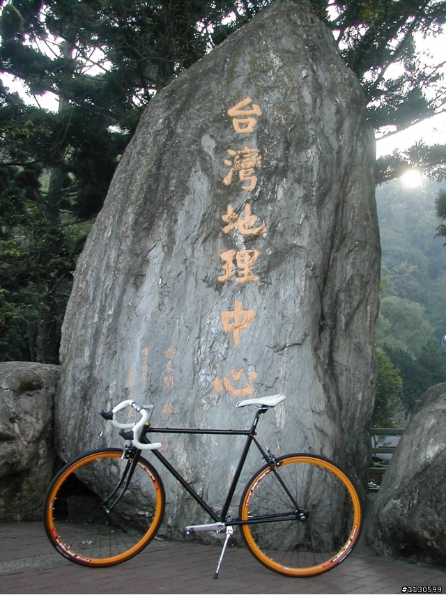 清境一日