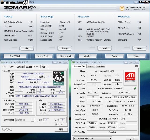 HD4670三輸出產品：ASUS EAH4670 HDMI外觀與 3DMark測試