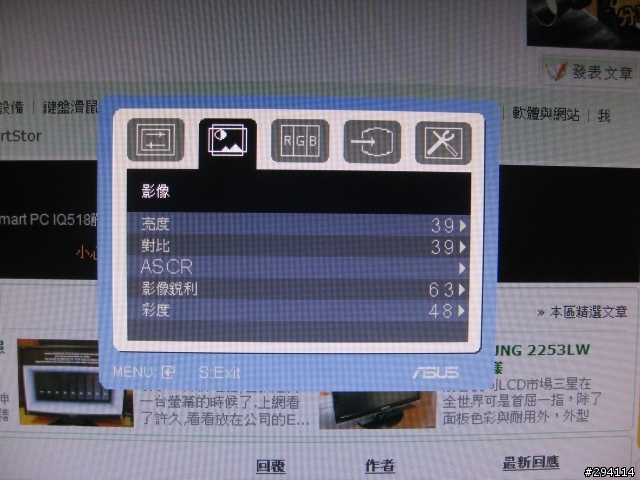 【開箱】ASUS 的22吋 Full HD(16:9) VH226H