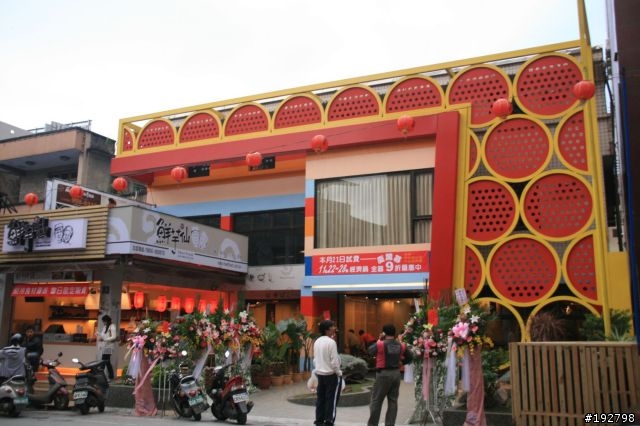 【景點】礁溪蘭陽大飯店～和風四人房＆港式飲茶吃到飽～