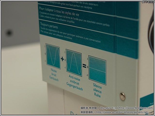 鬧中取靜 - 真享樂之 Philips SHN9500 動態式降噪耳機使用分享