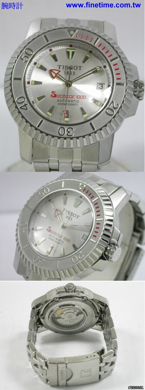 請問tissot（seastar 1000）店家開價15000可買嗎？
