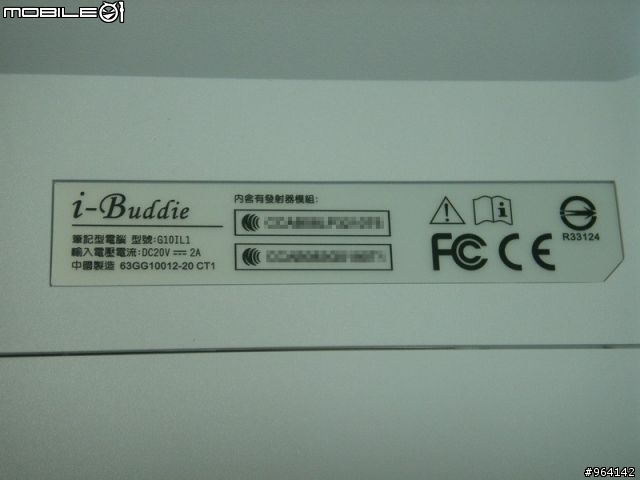 [開箱] 精英小筆電 ECS G10il 內建3.5G開箱文
