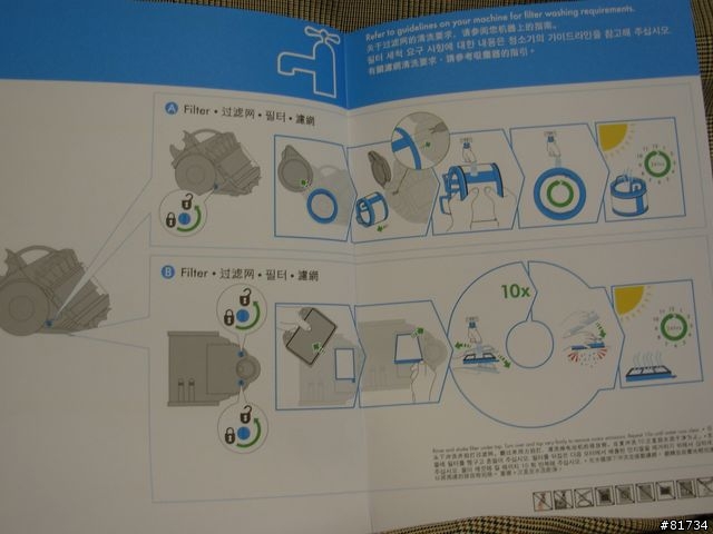 [開箱]貴森森的Dyson DC22 Allergy（圖多)