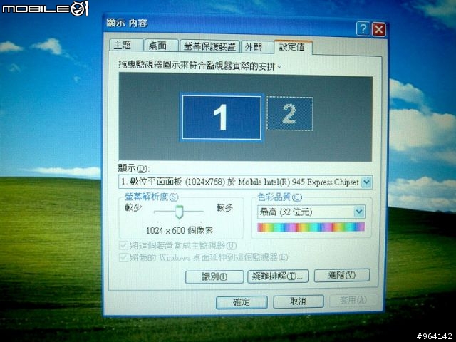 [開箱] 精英小筆電 ECS G10il 內建3.5G開箱文