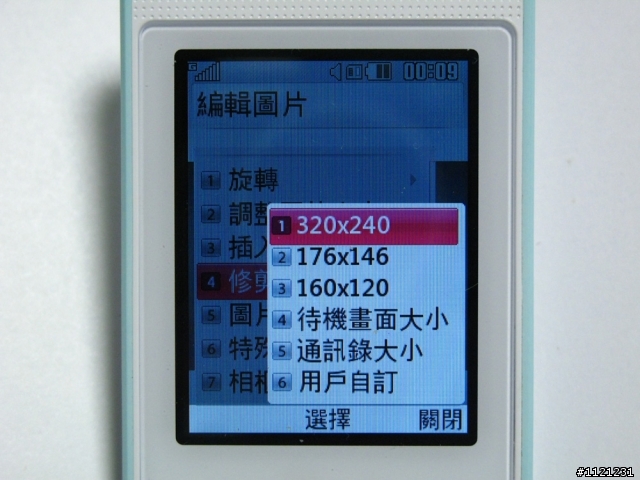 LG吃冰淇淋囉 LG冰淇淋機入手!
