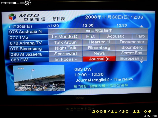 [好康報報~]當MOD遇上BENQ SH4242~(圖多)