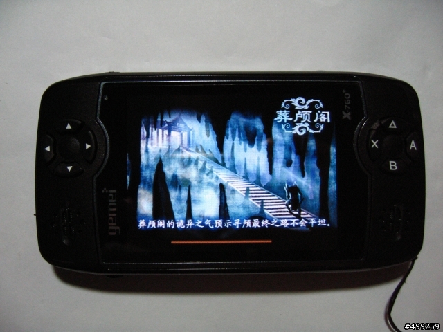[開箱] 歌美X760+ PMP(補充:老外評測、TV-OUT部份、保護貼教學)