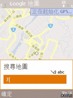 創新、無限 SANSUNG INNOV8 i8510
