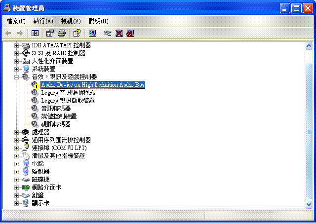 ALC883 (AC97) 安裝問題
