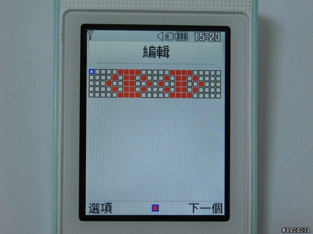 LG吃冰淇淋囉 LG冰淇淋機入手!