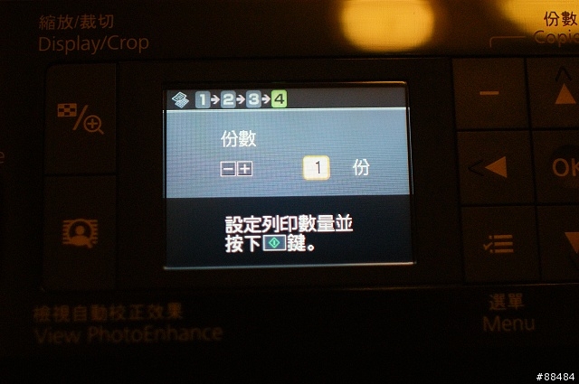 [開箱]十項全能無線傳真複合機-EPSON STYLUS TX600FW