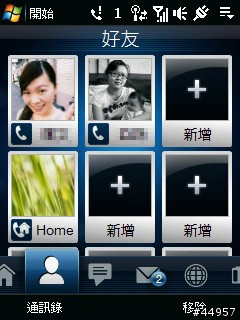 迷人的小貴族．HTC Touch 3G