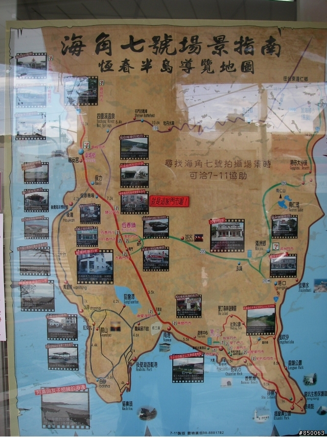 家樂福團購版 RV150 環島去 ~~