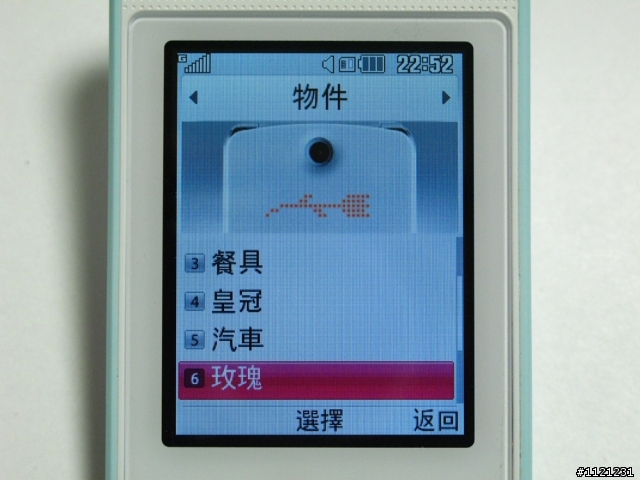 LG吃冰淇淋囉 LG冰淇淋機入手!