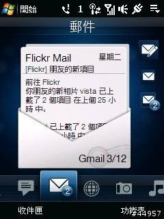 迷人的小貴族．HTC Touch 3G