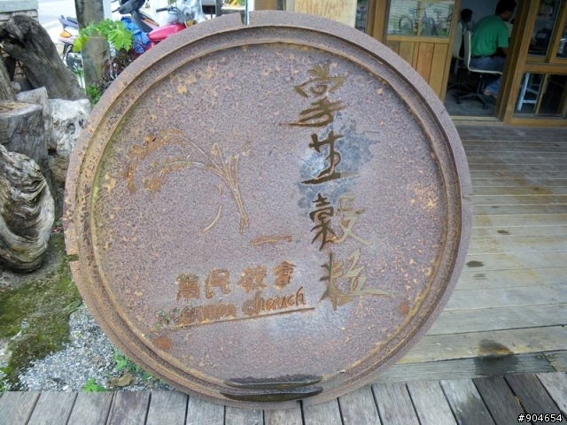 【路線&遊記】花東山海七橫貫《Day1~7...圖多》