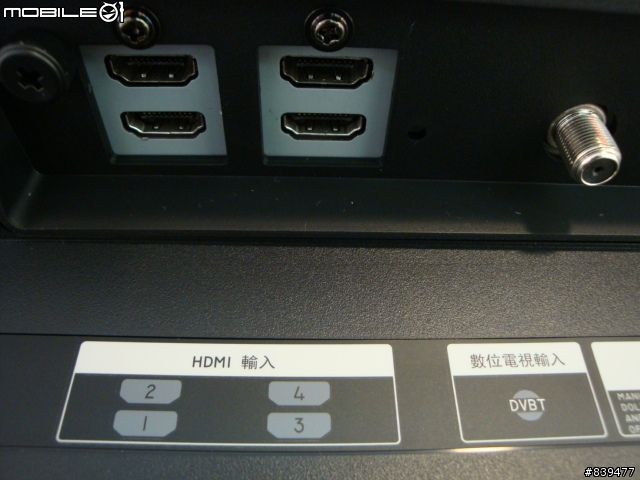 【超越自我‧真心為你】 ASUS 42VW1 革命登場!!
