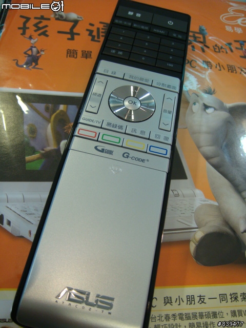 【超越自我‧真心為你】 ASUS 42VW1 革命登場!!