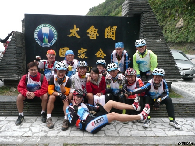 【一騎樂台灣，環島接力來減碳】一橘成名Go!GO!GO!－台北到員林，知本到礁溪