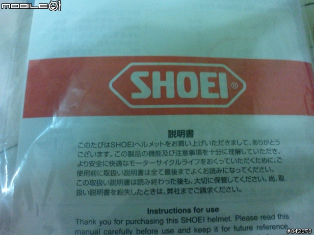 [月經開箱文]SHOEI J-FORCE3珍珠白