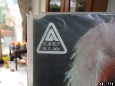 家裡的黑膠老唱片