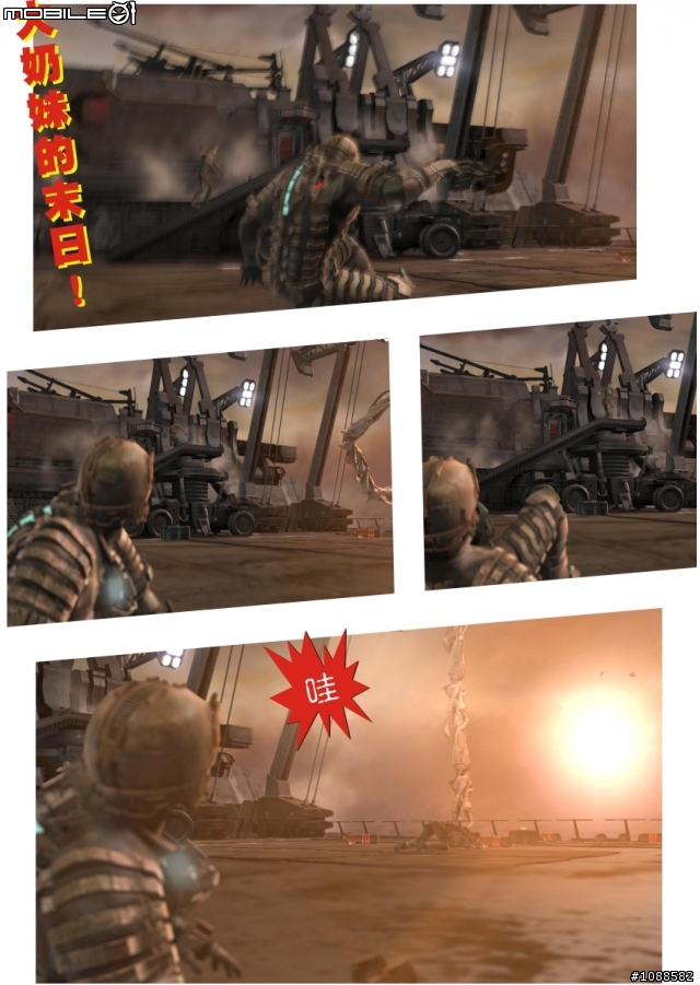 絕命異次元全破圖文心得(下集) PC Dead Space