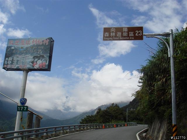 971010~971019 莊腳人莊腳咖 我三十一歲的三橫一豎記事 Day5