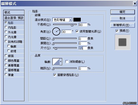 包圍曝光疊圖障礙...