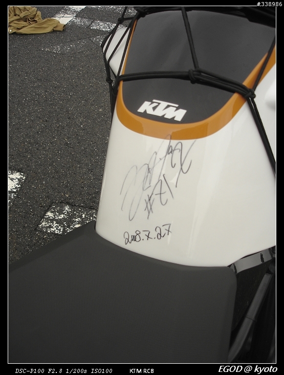 [分享]KTM 1190 RC8 日本關西重機行