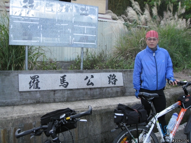 三個蒙面俠出沒在宇老大滿貫路上