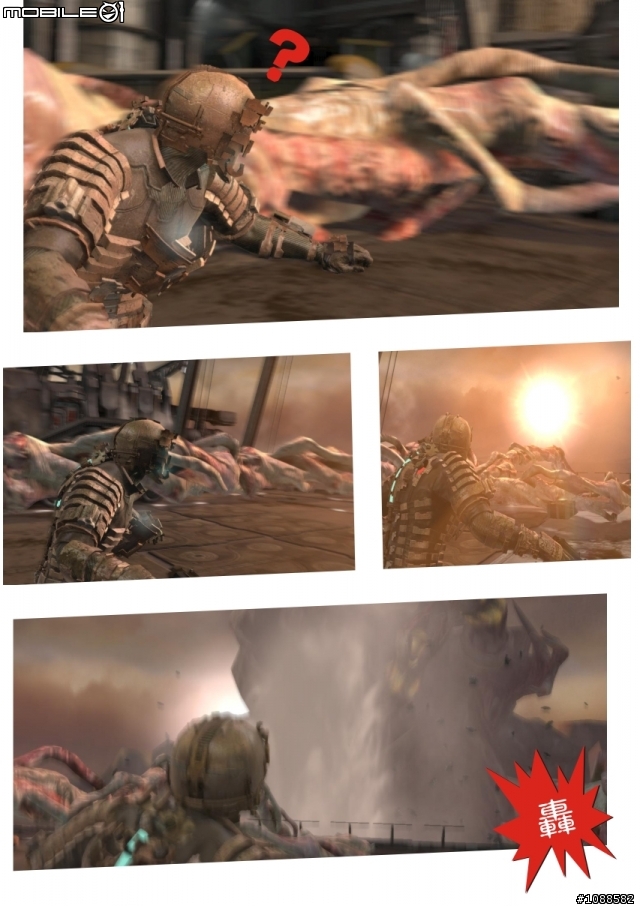 絕命異次元全破圖文心得(下集) PC Dead Space