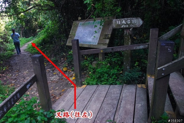 半屏山登山步道