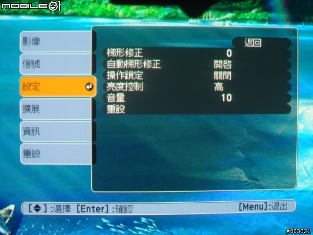 [開箱] 驚!!!!不用VGA也能傳輸  Epson EB-X6投影機