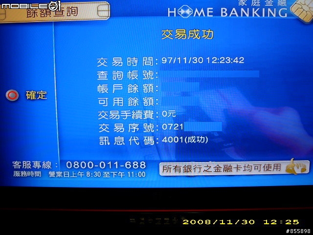 [好康報報~]當MOD遇上BENQ SH4242~(圖多)