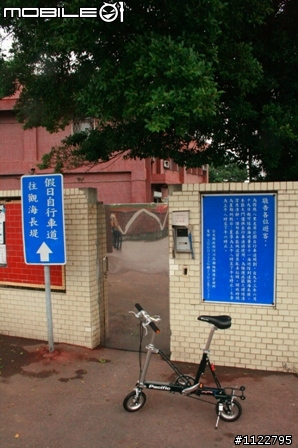 【遊記】小Carry帶我去八里－挖仔尾溼地大爆走